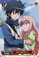 【ヴァイス】U◇ルイズ&サイト