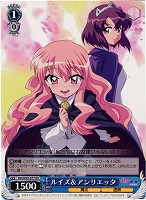 【ヴァイス】RR◇ルイズ&アンリエッタ