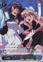 【ヴァイス】RRR◇ルイズ&アンリエッタ