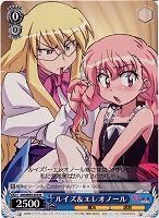 【ヴァイス】R◇ルイズ&エレオノール