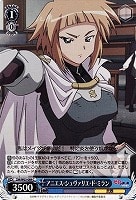 【ヴァイス】C◇アニエス・シュヴァリエ・ド・ミラン