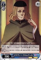 【ヴァイス】C◇オリヴァー・クロムウェル