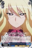 【ヴァイス】C◇エレオノール・アルベルティーヌ・ル・ブラン・ド・ラ・ブロワ・ド・ラ・ヴァリエール