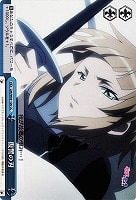 【ヴァイス】CC◇復讐の刃