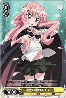 【ヴァイス】プロモ◇鳶色の瞳のルイズ