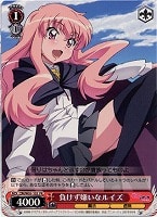 【ヴァイス】プロモ◇負けず嫌いなルイズ