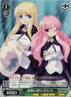 【ヴァイス】プロモ◇虚無の担い手たち