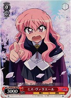 【ヴァイス】プロモ◇ミス・ヴァリエール