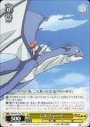 【ヴァイス】TD◇シルフィード