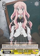 【ヴァイス】TD◇ゼロのルイズ