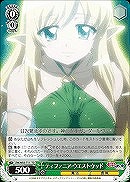 【ヴァイス】TD◇ティファニア・ウエストウッド