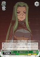 【ヴァイス】TD◇土くれのフーケ