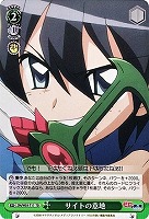 【ヴァイス】TD◇サイトの意地