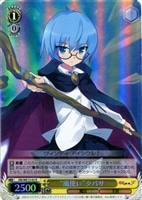 【ヴァイス】R)ホロ仕様◇“風使い”タバサ