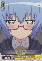 【ヴァイス】C)ノーマル仕様◇物静かなタバサ