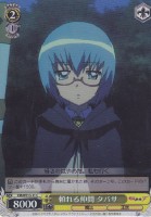 【ヴァイス】C)ホロ仕様◇頼れる仲間 タバサ