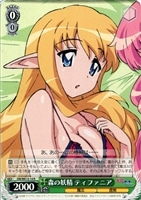 ゼロの使い魔 もう1人の担い手 ティファニア　SP PSA10 ゼロの使い魔 もう1人の担い手 ティファニアSP PSA10