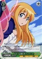 カードを買う/ヴァイスシュヴァルツ/【W】ヴァイスサイド（2012