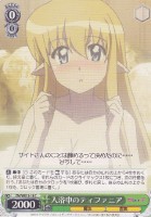 【ヴァイス】C)ノーマル仕様◇入浴中のティファニア