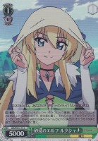 【ヴァイス】C)ホロ仕様◇砂漠のエルフ ルクシャナ