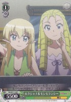 【ヴァイス】C)ノーマル仕様◇ルクシャナ&モンモランシー
