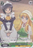 【ヴァイス】C)ノーマル仕様◇ティファニア&シエスタ