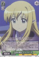 【ヴァイス】C)ノーマル仕様◇“忘却の魔法”ティファニア
