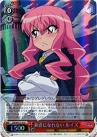 【ヴァイス】R)ホロ仕様◇素直になれない ルイズ
