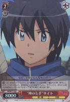 【ヴァイス】C)ホロ仕様◇“神の左手”サイト