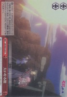 【ヴァイス】C)ホロ仕様◇大いなる槍
