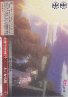 【ヴァイス】C)ノーマル仕様◇大いなる槍
