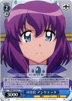 【ヴァイス】R)ノーマル仕様◇司令官 アンリエッタ