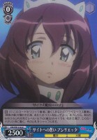 【ヴァイス】C)ホロ仕様◇サイトへの想い アンリエッタ