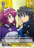 【ヴァイス】TD◇ひそひそ話 アンリエッタ&サイト