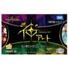 【未開封品販売】DMART-05 「神アート 五人祭でドラゴン・サマー」
