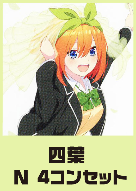 紅葉の賀は賑わいて PR 4枚 紅葉の賀は賑わいて pr 4枚