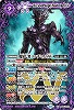 魔界七将パンデミウムＸＶ[通常版]【バトルスピリッツトレカお買得価格