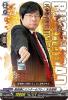 ヴァンガード 木谷高明 pr 未開封 - メルカリ