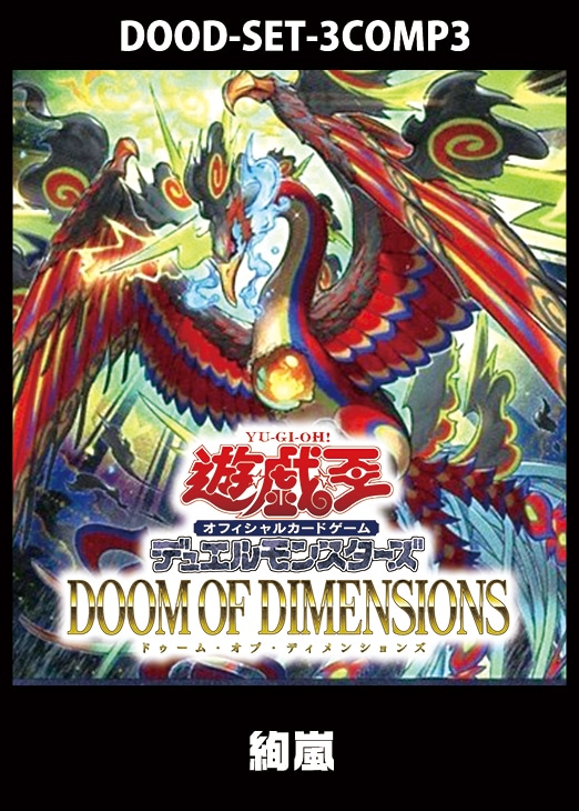 遊戯王 - 遊戯王 ホロ 御三家セット 2025年最新】遊戯王御三家の人気アイテム - メルカリ