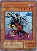 遊戯王】ウルトラレア◇バフォメット - 埼玉激安