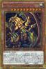 【遊戯王】ミレニアムゴールドレア◇ラーの翼神竜