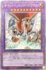 【遊戯王】ＰＳＥ）白色◇サイバー・エンド・ドラゴン