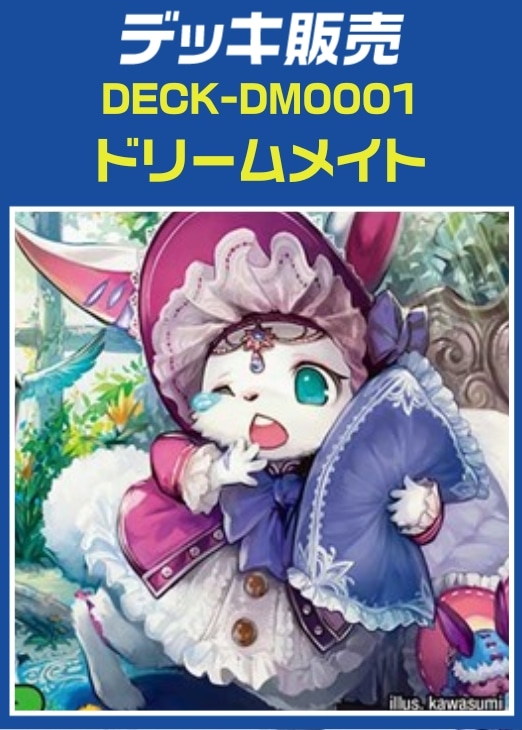 水文明プロモガード デュエマ まとめ売り 引退 引退 デュエル