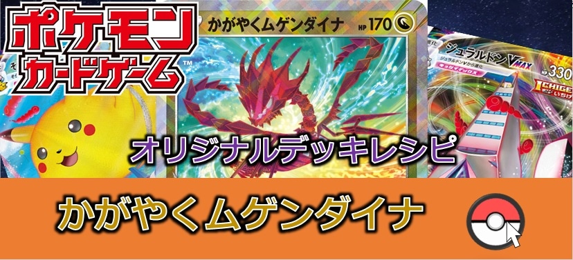 雷タイプ カード通販 トレコロ トレカシングル販売 買取