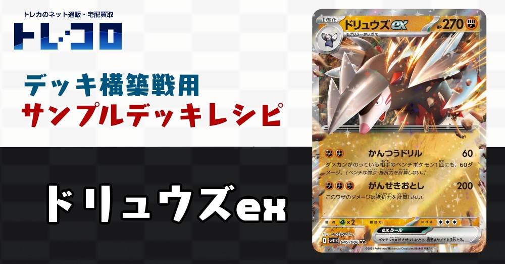 ポケカ/ポケモンカード】「ブラックボルト」「ホワイトフレア