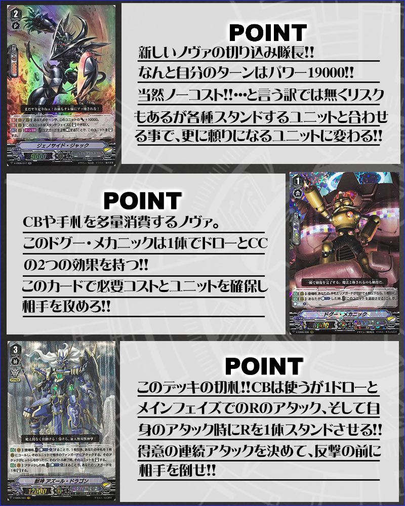 救世の光 破滅の理 ノヴァグラップラーデッキ カードを買う カード通販 トレコロ トレカシングル販売 買取