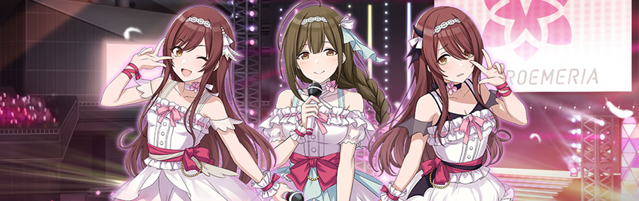 シャニマス デッキレシピ 解説公開中 カードを買う カード通販 トレコロ トレカシングル販売 買取 シャニマス デッキレシピ 解説公開中 カードを買う カード通販 トレコロ トレカシングル販売 買取