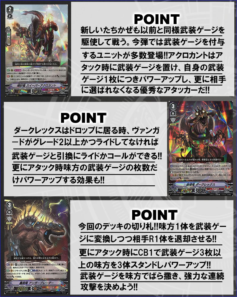 たちかぜデッキ The Raging Tactics カードを買う カード通販 トレコロ トレカシングル販売 買取 たちかぜデッキ The Raging Tactics カードを買う カード通販 トレコロ トレカシングル販売 買取