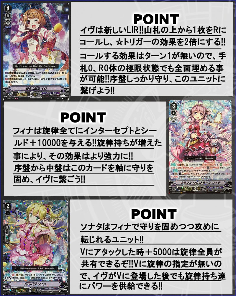 イヴ旋律型バミューダ Crystal Melody カードを買う カード通販 イヴ旋律型バミューダ Crystal Melody カードを買う カード通販