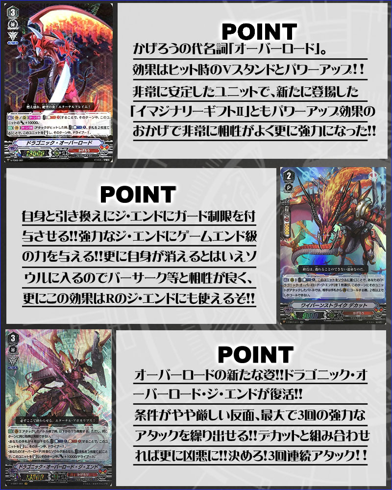 かげろうデッキ The Heroic Evolution カードを買う カード通販 トレコロ トレカシングル販売 買取